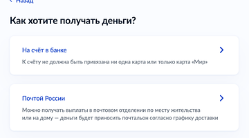 Почему запрос «пенсия» стал трендом в России: анализ новостей и поведения пользователей