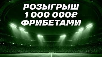 Udinese vs Como: Превью 31‑го тура Серии А