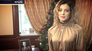 Почему Наталья Поклонская стала трендом в России: новые провокационные образы и религиозный перелом