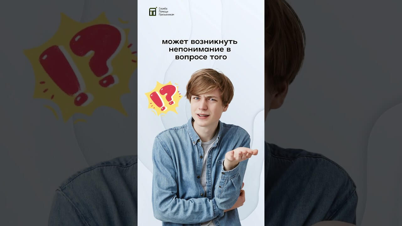 Россия ужесточает правила призыва: новые ограничения и обещания