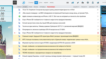 Почему «ура.ру» сейчас в тренде: анализ поискового поведения