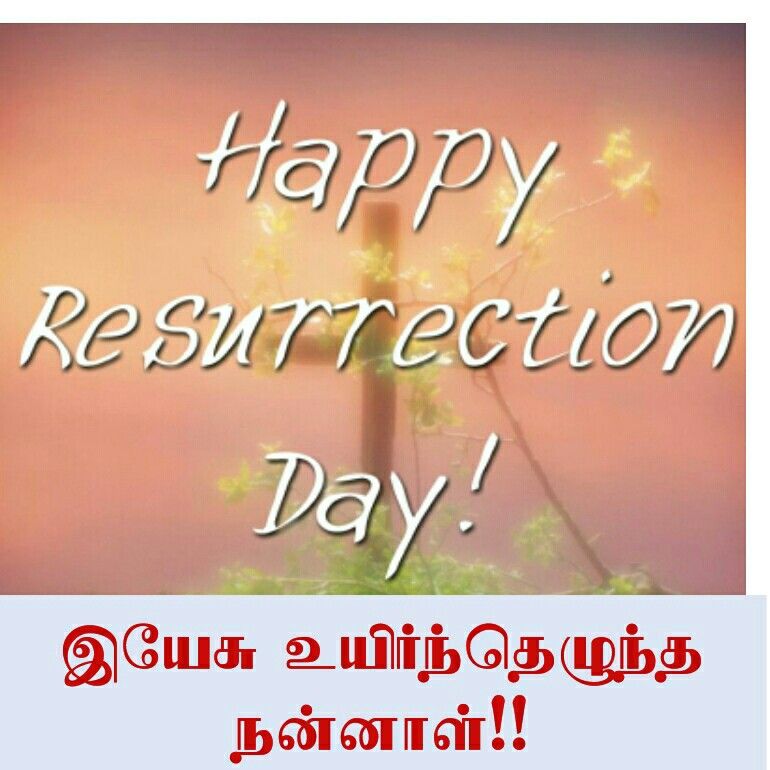 Why “Happy Resurrection Day” Is Trending Across the United States