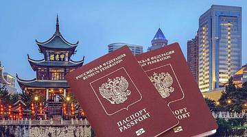 Россия расширяет безвизовые соглашения: новые страны и продление с Китаем