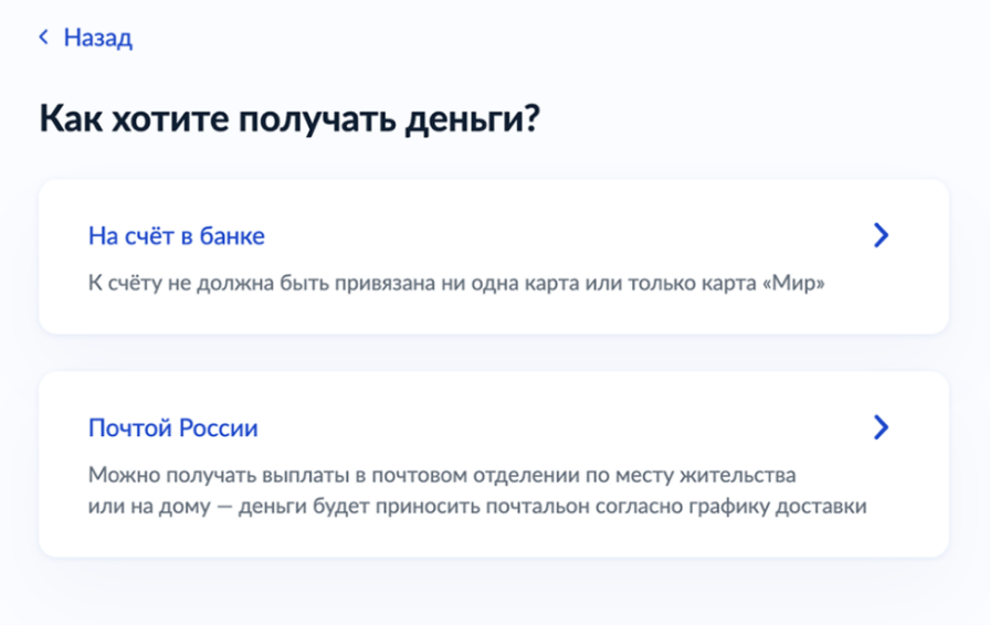 Почему запрос «пенсия» стал трендом в России: анализ новостей и поведения пользователей