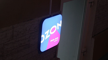 Почему Ozon в тренде в России: регуляция, комиссии и облигации