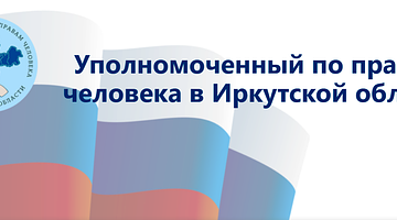 Почему «конфискация» стала популярным запросом в России: анализ тренда