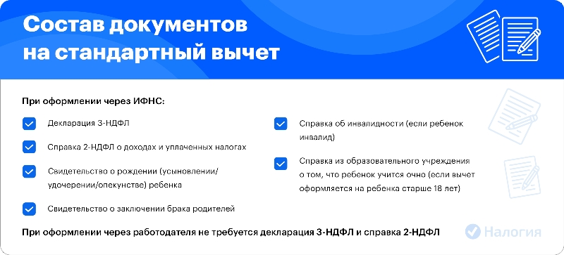 Почему слово «налог» в тренде: разбор причин популярности