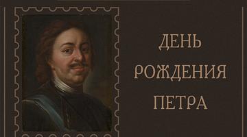 От юбилея к реформе: как текущие инициативы Госдумы меняют политический ландшафт России