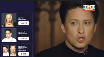 Почему «Битва экстрасенсов» вновь в центре внимания России