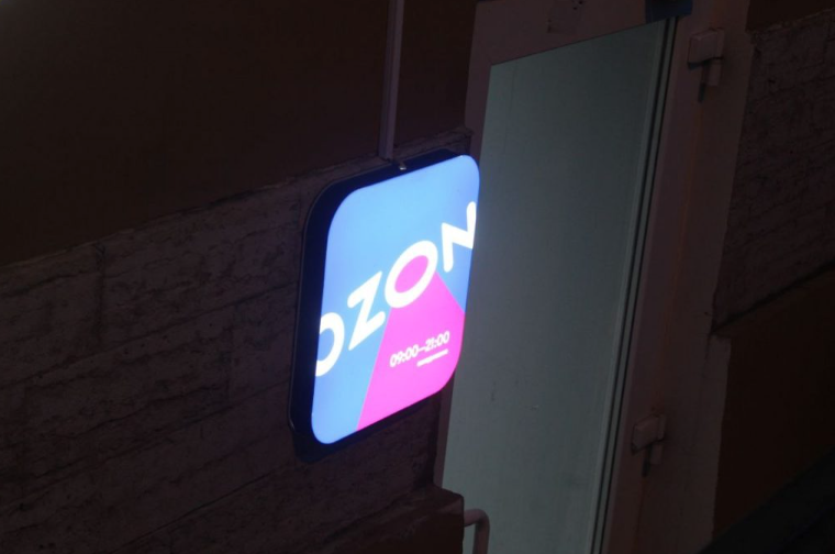 Почему Ozon в тренде в России: регуляция, комиссии и облигации
