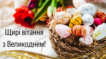 Бесплатные пасхальные открытки 2026: более 30 новых дизайнов