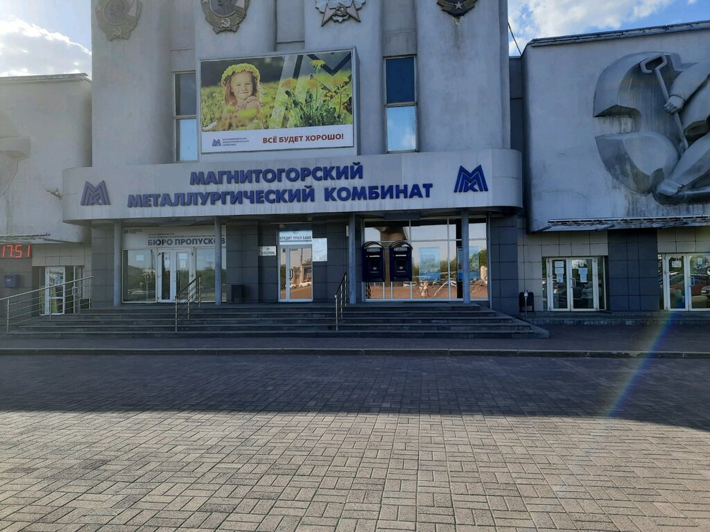 Взгляд изнутри: как «74.ru» отражает перемены в Магнитогорске и за его пределами