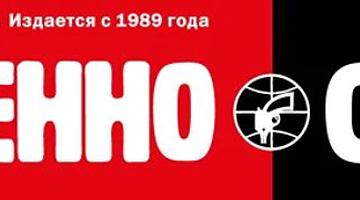 Ульяновская область: поддержка многодетных семей и расследование схода поезда