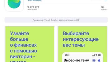 Почему «Сбербанк России» в тренде: аналитика запросов и актуальные события