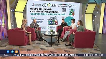 Почему «Республика Башкортостан» в центре поисковых запросов в России