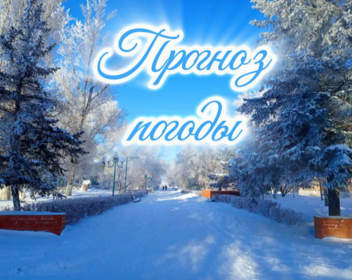 Почему запрос «погода Саратов» в тренде: анализ причины и поискового поведения