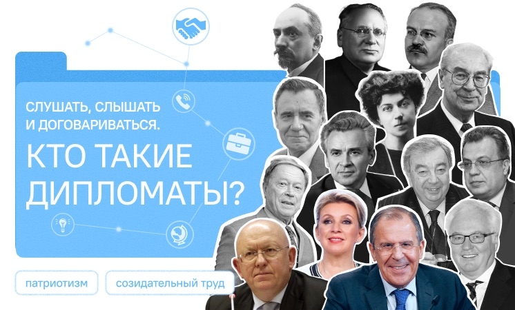 «Разговоры о важном»: как новый образовательный проект меняет технологический ландшафт России