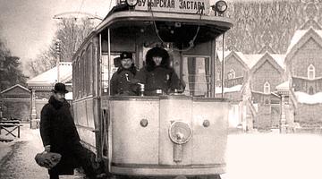 6 апреля: от электрического трамвая к международному дню спорта – как складывается общественная память России