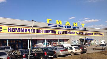 Почему «Гиант» в тренде: анализ поисковых запросов после пожара в Калининграде