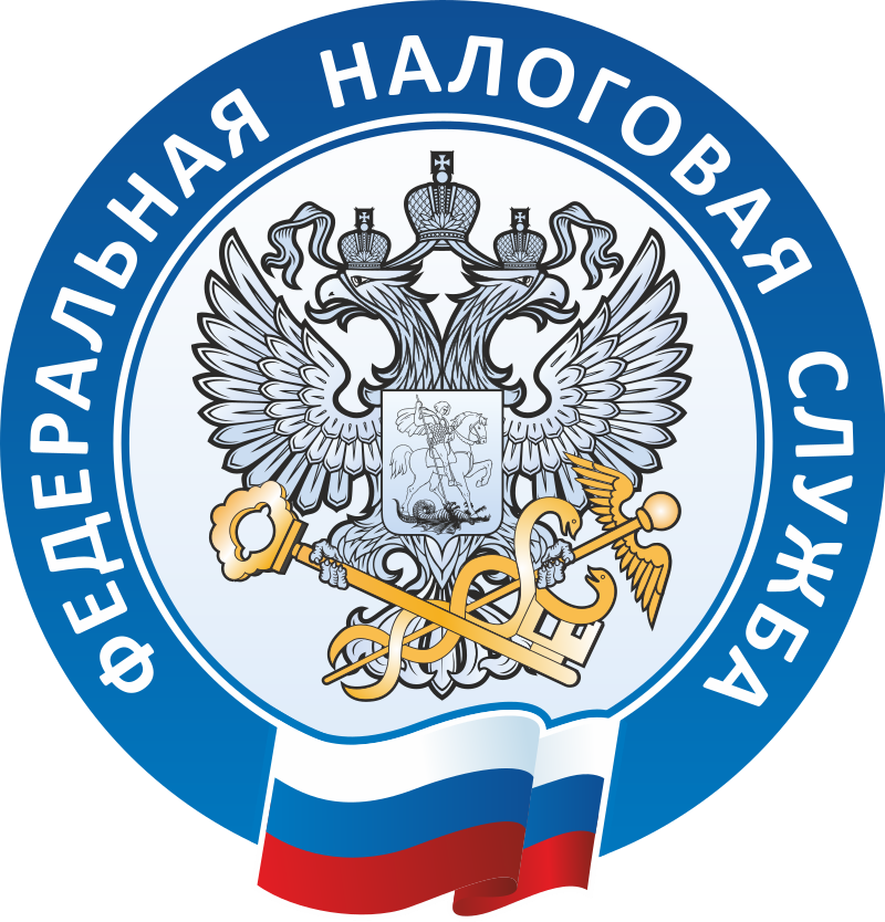 Российская налоговая служба усиливает контроль и вводит новые обязательства