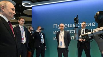 Путин инициировал национальный план внедрения ИИ
