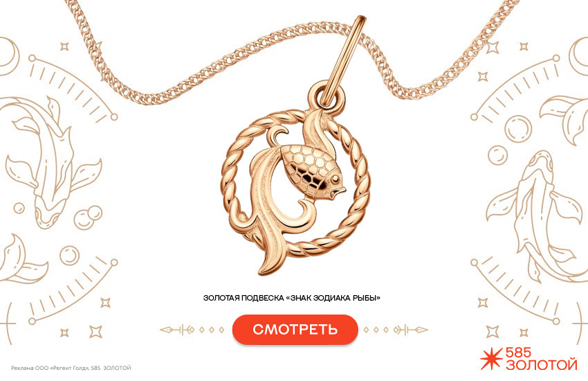 Почему слово «удача» стало трендом в России в апреле 2026 года