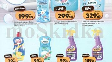 Трансформация «Пятёрочки»: новые скидки, готовые блюда и внутренняя безопасность