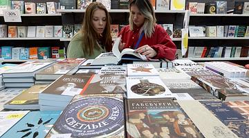 Россия: non/fictioN 2026, рекордный роман и реформы литературного образования