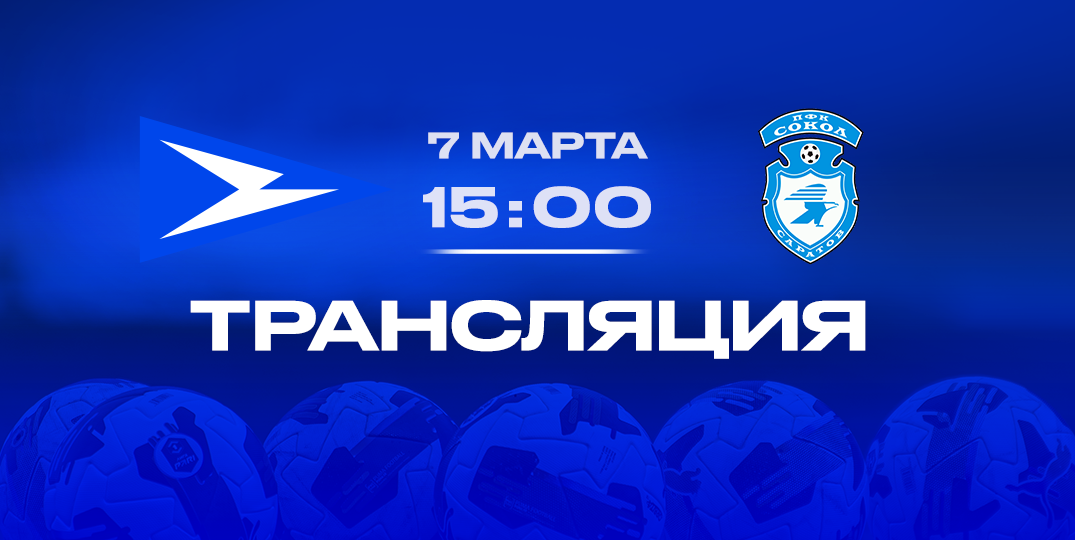 «Чайка» (Песчанокопское) обыграла «Челябинск» 2:1 в матче 26‑го тура Первой лиги