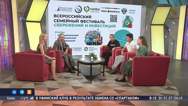 Почему «Республика Башкортостан» в центре поисковых запросов в России