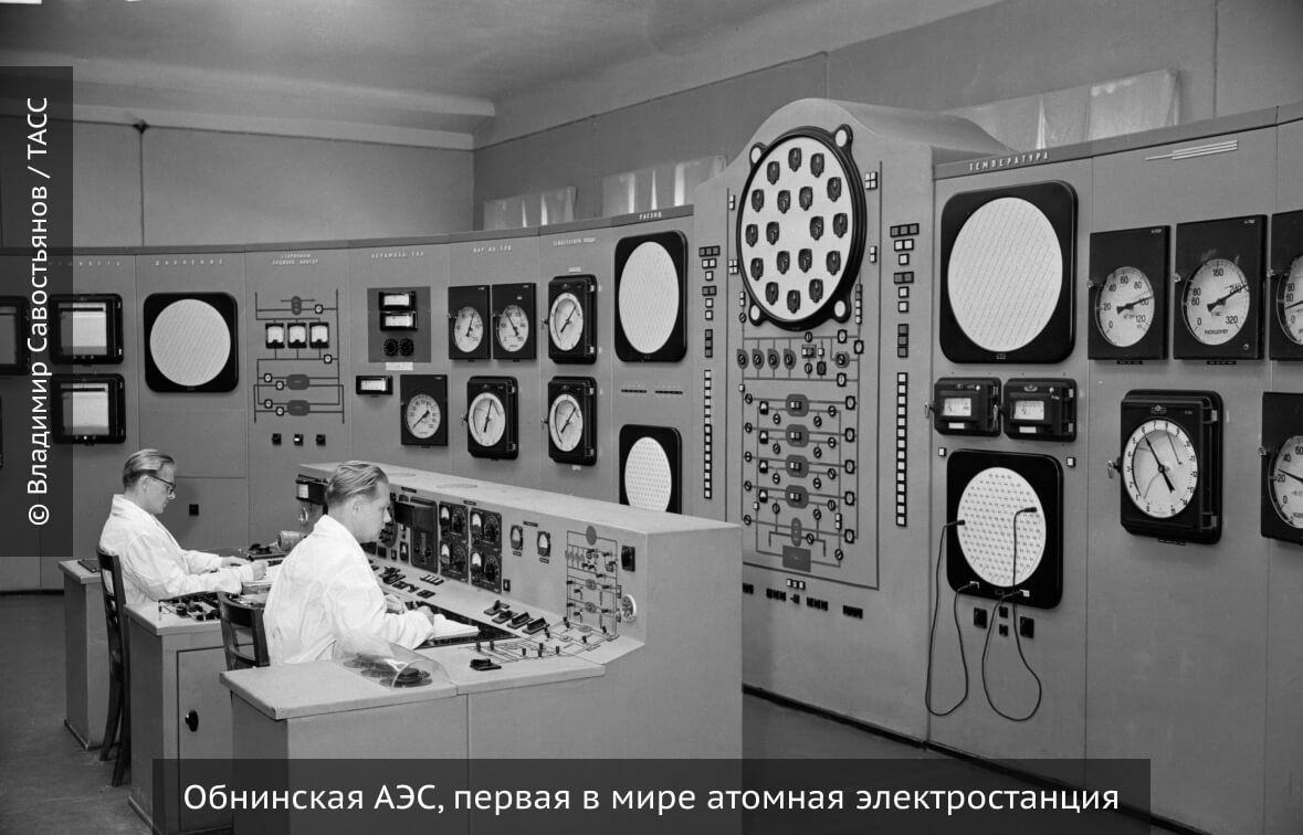 Россия усиливает атомную энергетику: новые мощности и международные вызовы