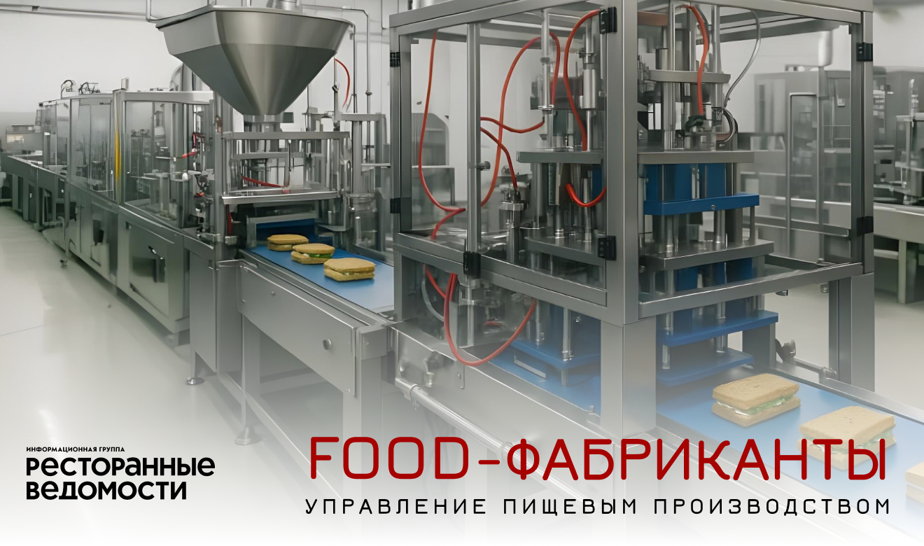 Почему «еда» стала популярным запросом в России: анализ текущих трендов