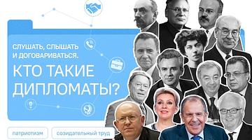 В России стартует программа «Разговоры о важном» и первая неделя космоса