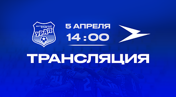 Почему запрос «чайка песчанокопское – енисей» стал трендом в России