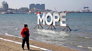 Почему «Чёрное море» в тренде: аналитика поискового спроса в апреле 2026 г.