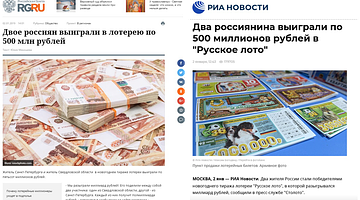 Чёрный джекпот: почему «Столото» отказывается платить 546 млн рублей и что это значит для российского рынка лотерей