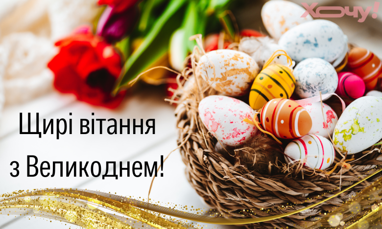 Скоро Пасха: как бесплатные открытки стали цифровым феноменом России