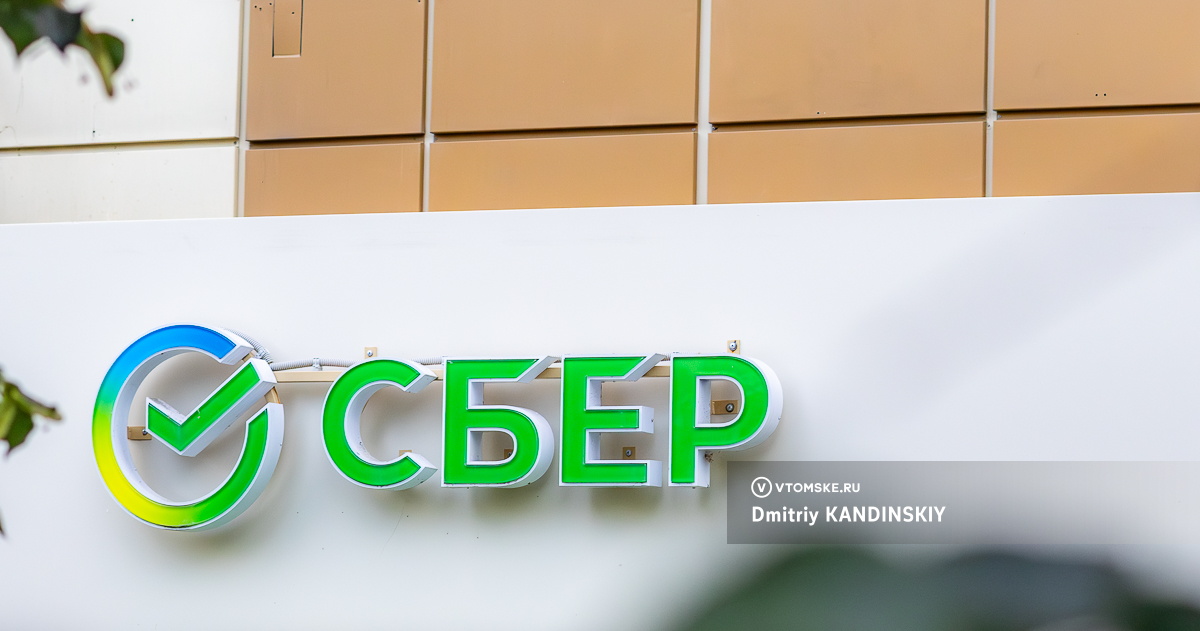 Сбербанк России: массовый сбой, киберугрозы и новые функции онлайн‑банка