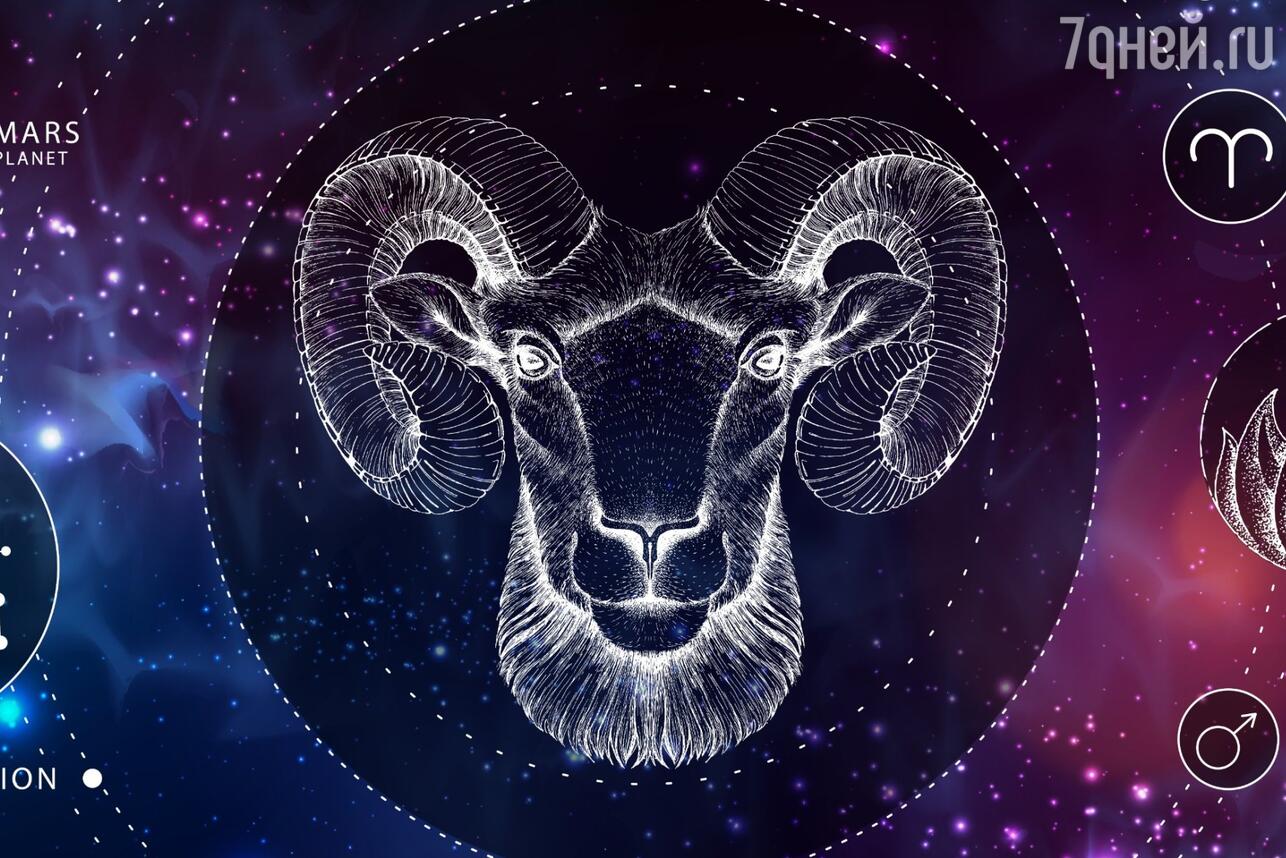 Почему «Овен» в тренде в России: анализ поисковых запросов и астрологические новости