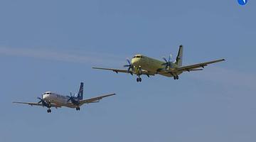 Ил-114‑300 завершил летные испытания и готов к сертификации