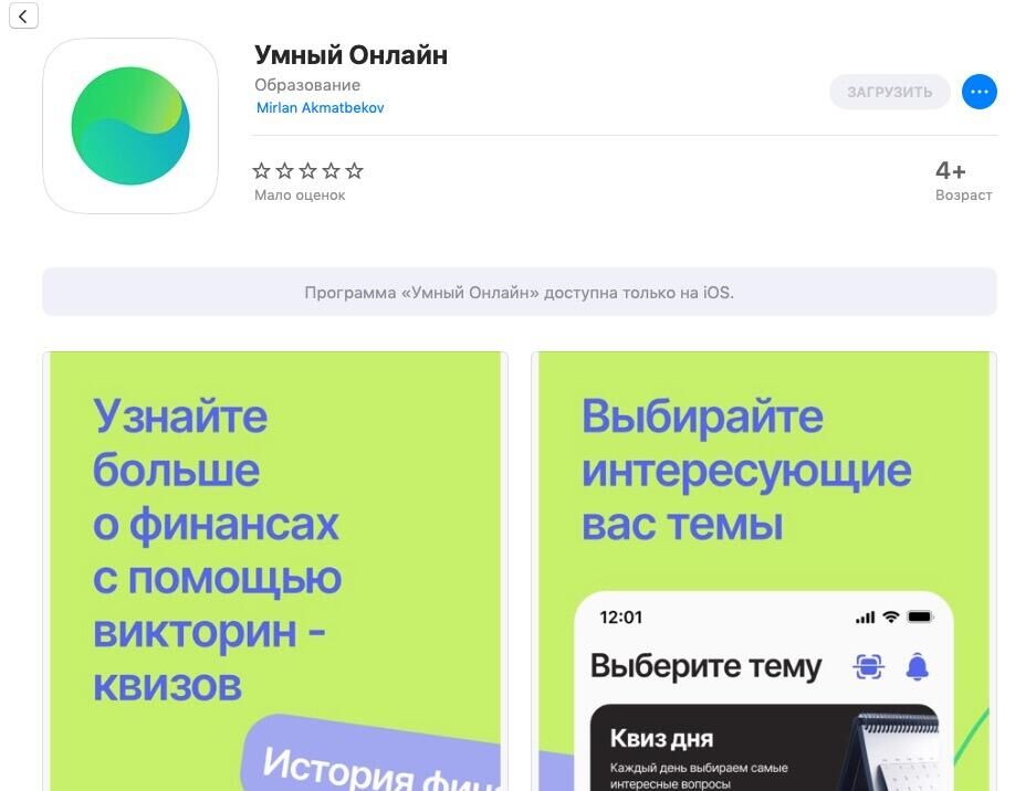 Почему «Сбербанк России» в тренде: аналитика запросов и актуальные события