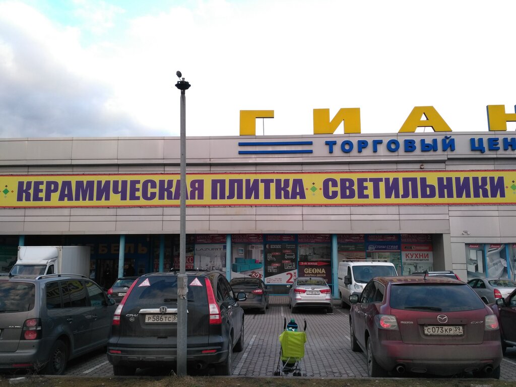 Пожар в ТЦ «Гиант» охватил центр Калининграда