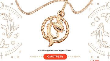 Почему слово «удача» стало трендом в России в апреле 2026 года