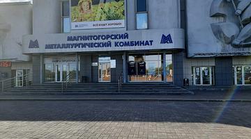 Взгляд изнутри: как «74.ru» отражает перемены в Магнитогорске и за его пределами