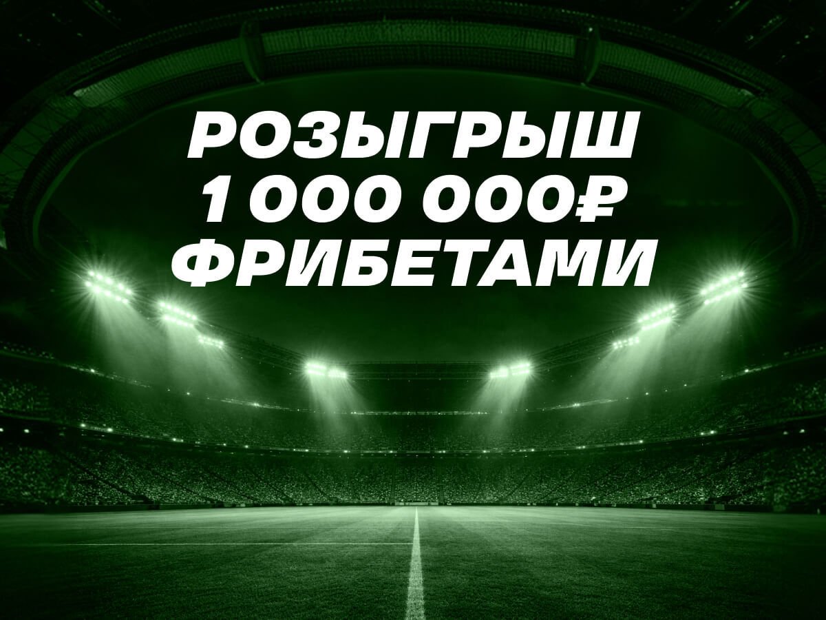 Udinese vs Como: Превью 31‑го тура Серии А
