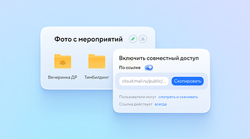 Новая волна спама: от облачных приглашений до телефонных звонков в России
