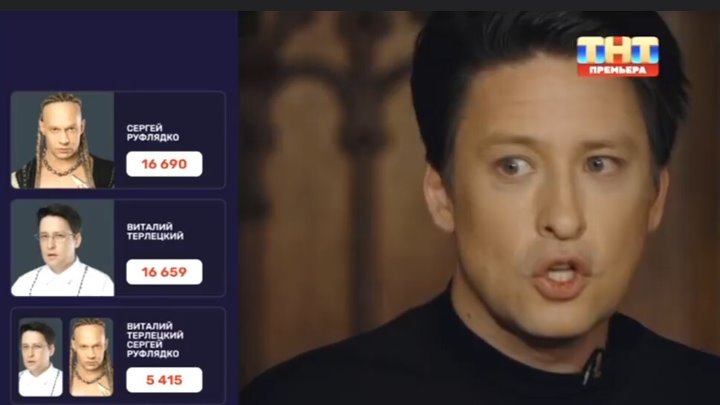 Почему «Битва экстрасенсов» вновь в центре внимания России