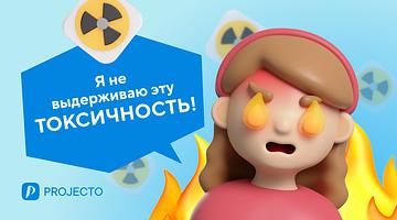 Тенденция зависти: от заливных судебных дел до бытового насилия