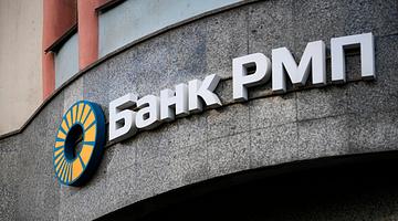 Центробанк отозвал лицензию у Банка развития и модернизации промышленности