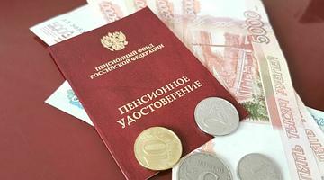 Пенсии в России: рост среднего чека и новые региональные гарантии